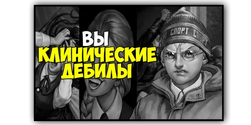 😠 Стикер «tinybunnypostironicpack» для Telegram