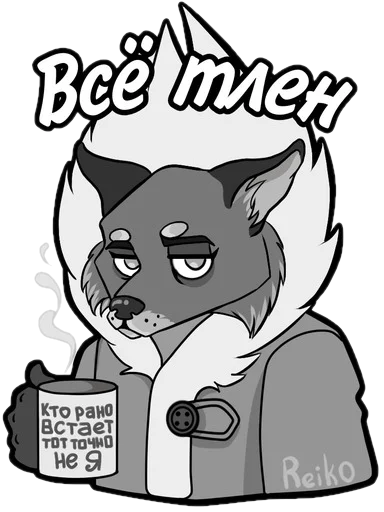 😒 Стикер «Tiny Bunny (Reiko999)» для Telegram