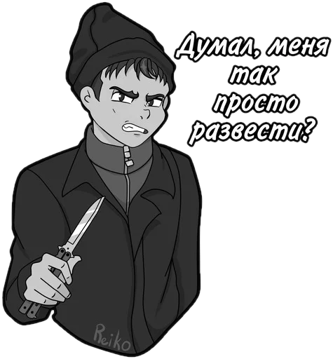 😡 Стикер «Tiny Bunny (Reiko999)» для Telegram