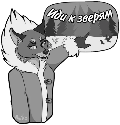 🤬 Стикер «Tiny Bunny (Reiko999)» для Telegram
