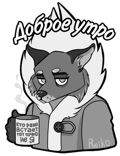 Стикерпак Tiny Bunny (Reiko999) для Telegram