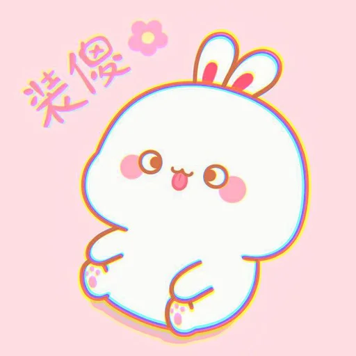 🥕 Стикер «Little Bunny» для Telegram