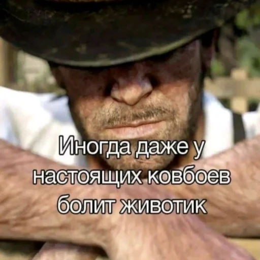 🤠 Стикер «burda 88» для Telegram