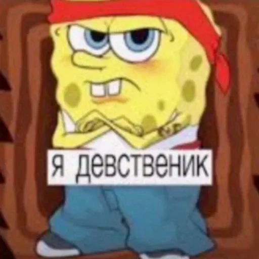 😎 Стикер «burda 88» для Telegram