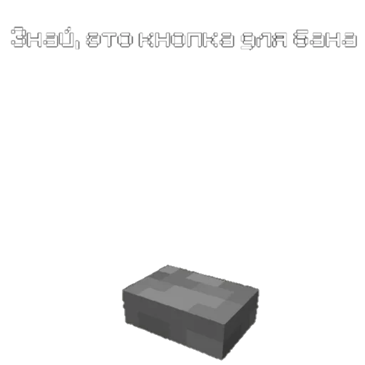 🛎️ Стикер «БУРЁНОЧЕК» для Telegram