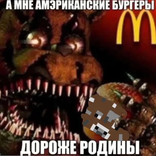 🍔 Стикер «БУРЁНОЧЕК» для Telegram