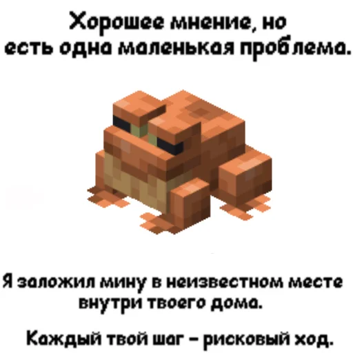 🐸 Стикер «БУРЁНОЧЕК» для Telegram