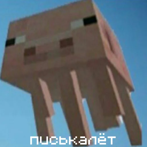 🐷 Стикер «БУРЁНОЧЕК» для Telegram