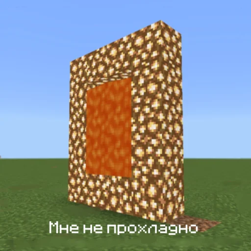 🥵 Стикер «БУРЁНОЧЕК» для Telegram