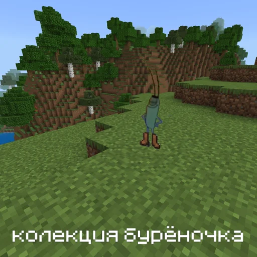 👞 Стикер «БУРЁНОЧЕК» для Telegram