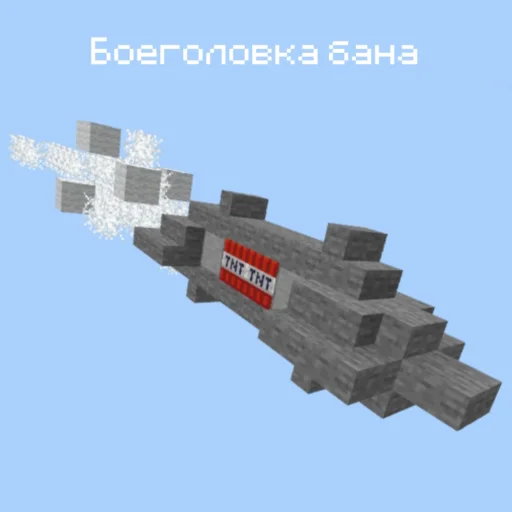 🚀 Стикер «БУРЁНОЧЕК» для Telegram