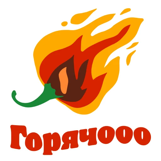 🔥 Стикер «Burger King Love» для Telegram