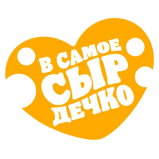 ❤️ Стикер «Burger King Love» для Telegram