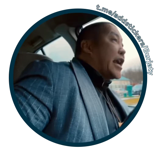 🚗 Стикер «Буряты» для Telegram