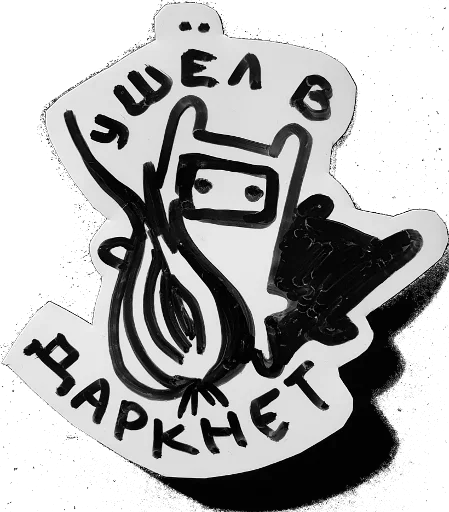 🤪 Стикер «burns» для Telegram