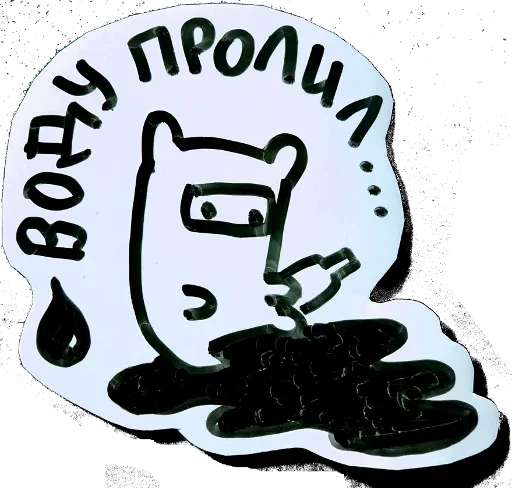 😌 Стикер «burns» для Telegram