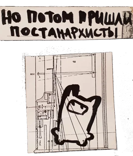 🧐 Стикер «burns» для Telegram