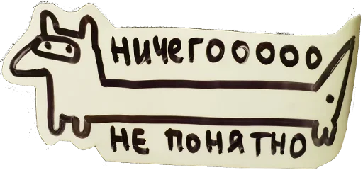 🤨 Стикер «burns» для Telegram