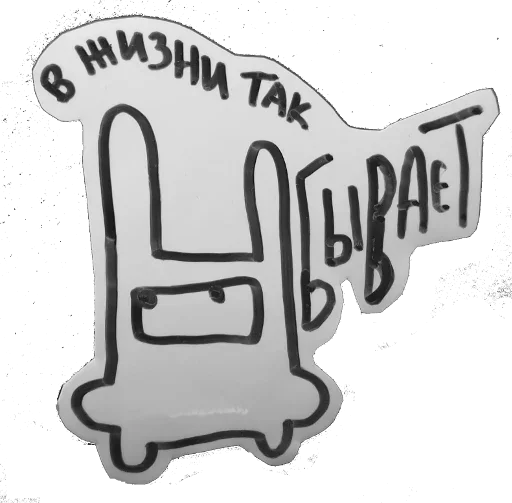 🥳 Стикер «burns» для Telegram