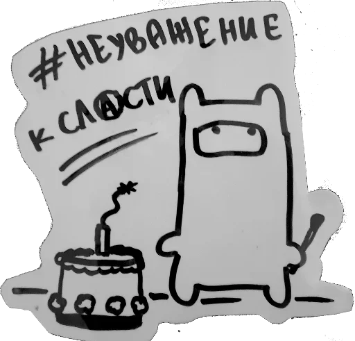 😜 Стикер «burns» для Telegram