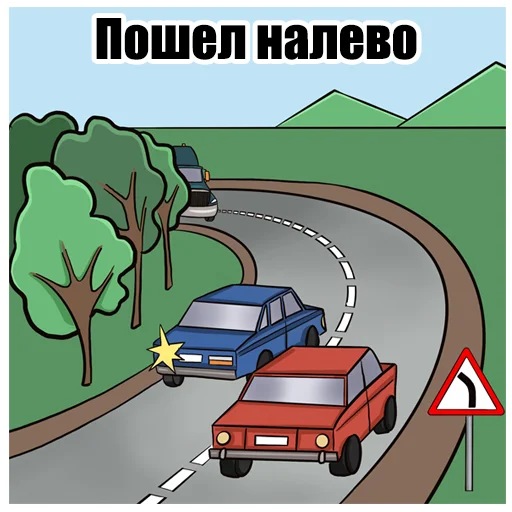 😏 Стикер «ПДД» для Telegram