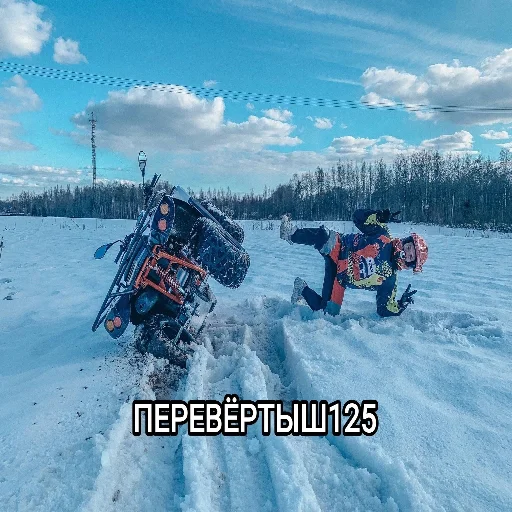☃️ Стикер «ROMAN KURBATOV» для Telegram