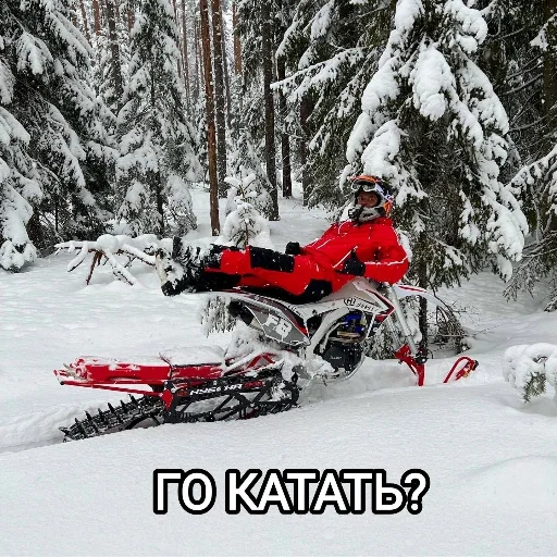 ❄️ Стикер «ROMAN KURBATOV» для Telegram