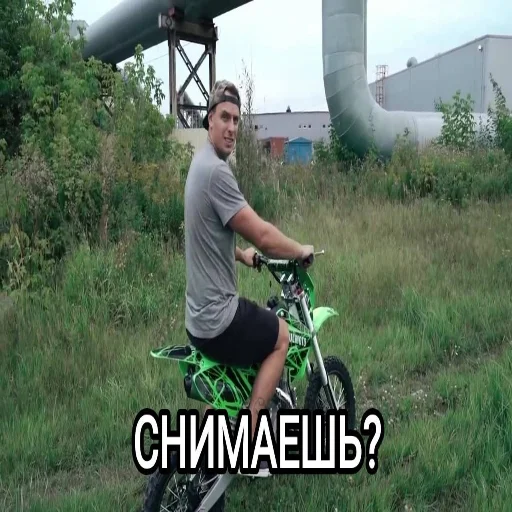 📹 Стикер «ROMAN KURBATOV» для Telegram