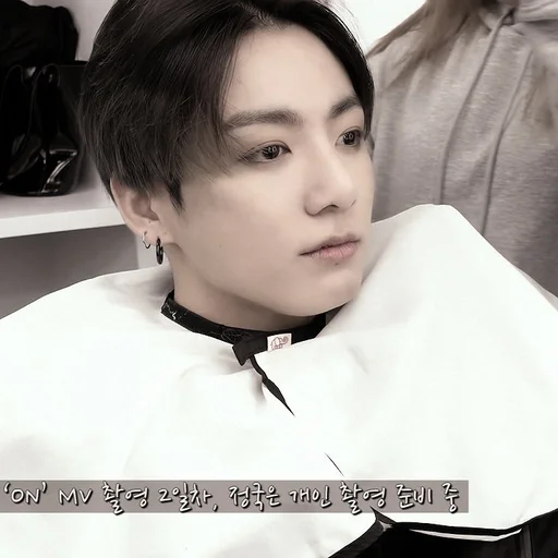 ▪ Стикер «jungkook bts» для Telegram