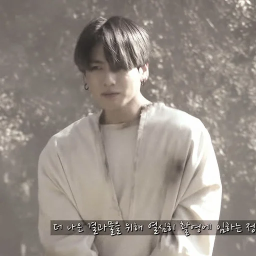 ▪ Стикер «jungkook bts» для Telegram