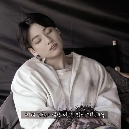 ▪ Стикер «jungkook bts» для Telegram