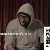 Стикер 12 Бушик Жо