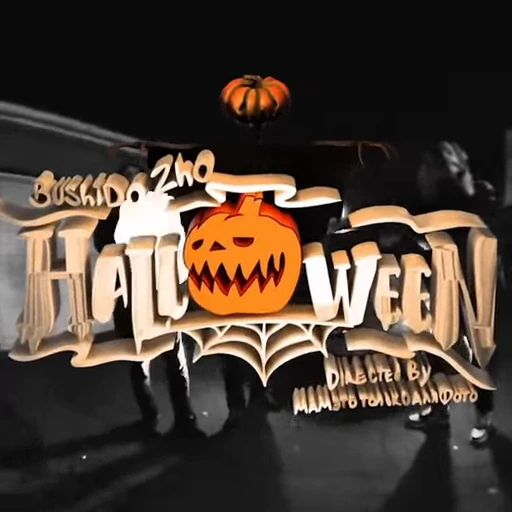 🎃 Стикер «Bushido Zho» для Telegram