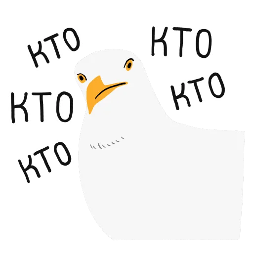 😐 Стикер «paniс_chaika» для Telegram