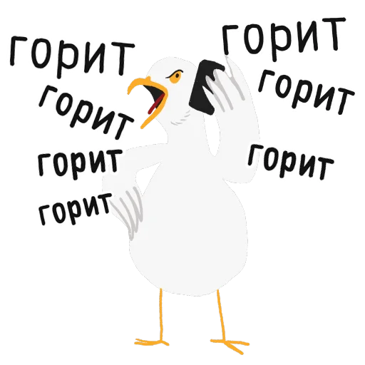 🔥 Стикер «paniс_chaika» для Telegram