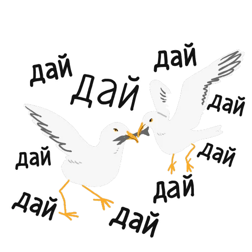 🤲 Стикер «paniс_chaika» для Telegram