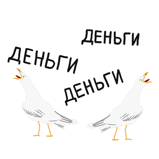 💸 Стикер «paniс_chaika» для Telegram