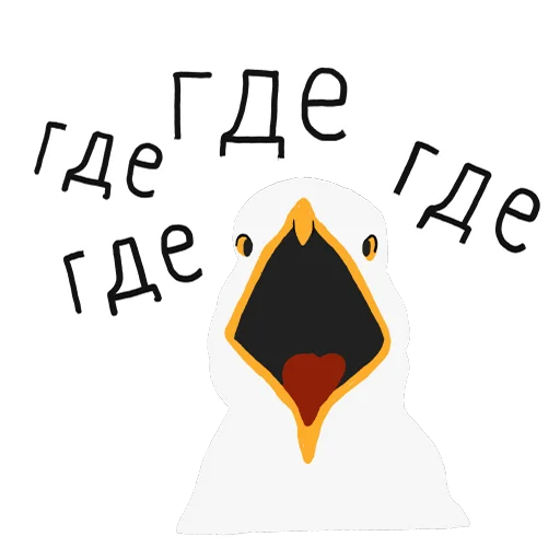 👁 Стикер «paniс_chaika» для Telegram