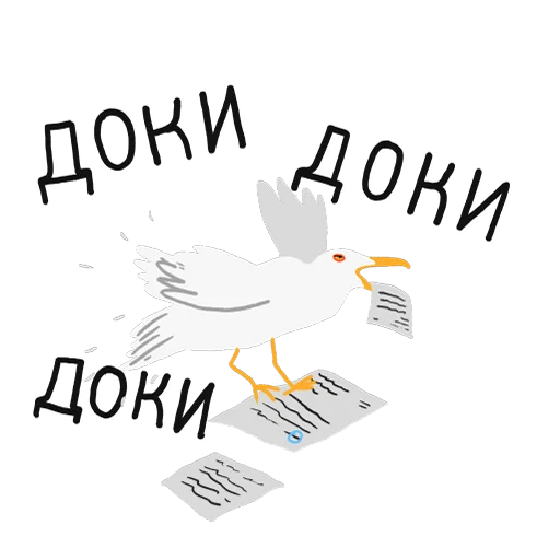 📑 Стикер «paniс_chaika» для Telegram