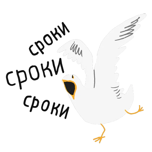 🤯 Стикер «paniс_chaika» для Telegram