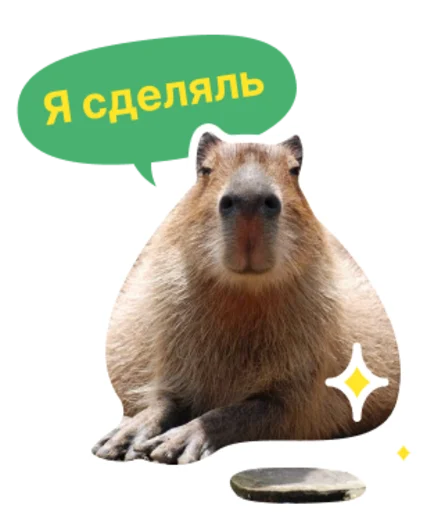 👌 Стикер «Бизнес.Поколение» для Telegram