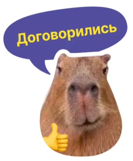 👍 Стикер «Бизнес.Поколение» для Telegram