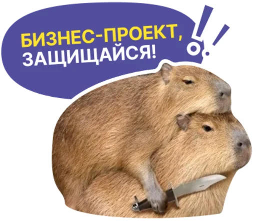 👍 Стикер «Бизнес.Поколение» для Telegram