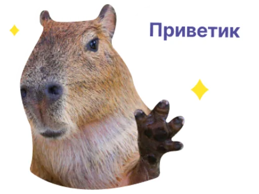 👋 Стикер «Бизнес.Поколение» для Telegram