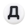 🤩 Эмодзи «бусинки» для Telegram