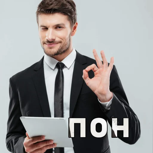👌 Стикер «bussinass» для Telegram
