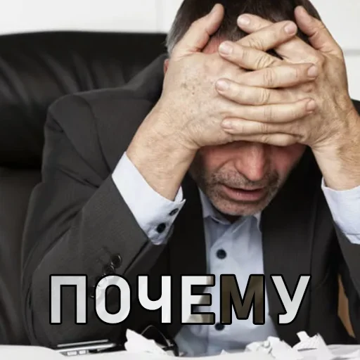 😭 Стикер «bussinass» для Telegram