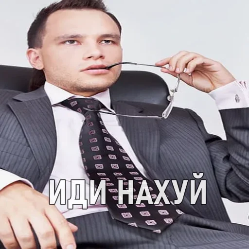🤬 Стикер «bussinass» для Telegram
