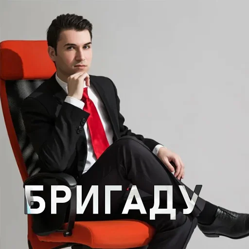 🤨 Стикер «bussinass» для Telegram