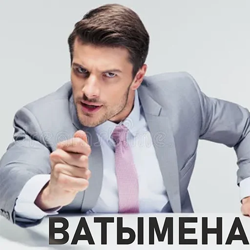 🤨 Стикер «bussinass» для Telegram
